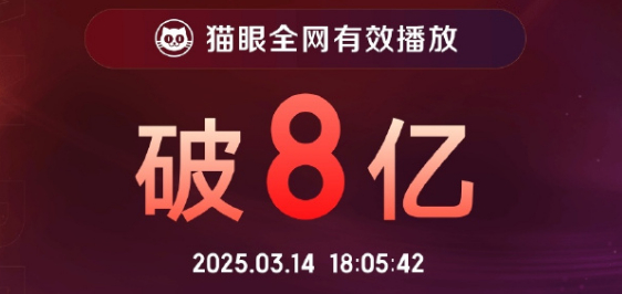 仙台有树都结束了，依旧还有长尾效应，而且总播放量都破了8万了对邓为来说，最重要的