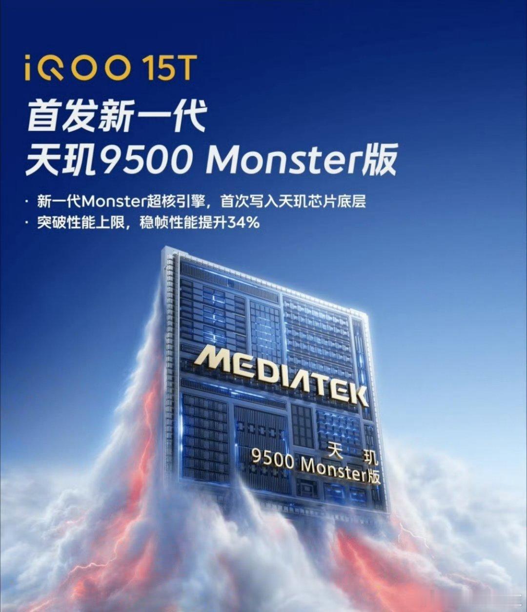 iqooiqoo15t iQOO 15T颜值真的长在我的审美点上～淡雅的机身配色
