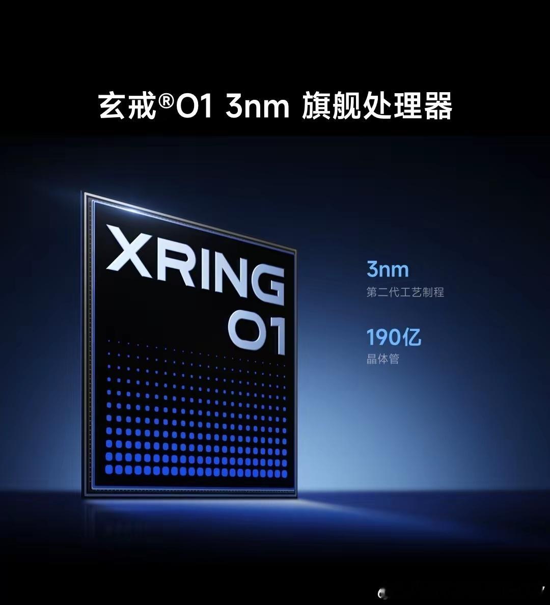 卢伟冰刚在财报会上透了个底：新一代玄戒芯片，马上就要来了。不出意外的话，这大概率