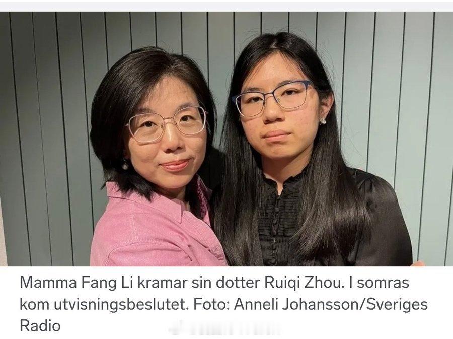 瑞典19岁华裔女孩即将被驱逐回中国！这名叫Zhou Ruiqi的女孩在14岁时，