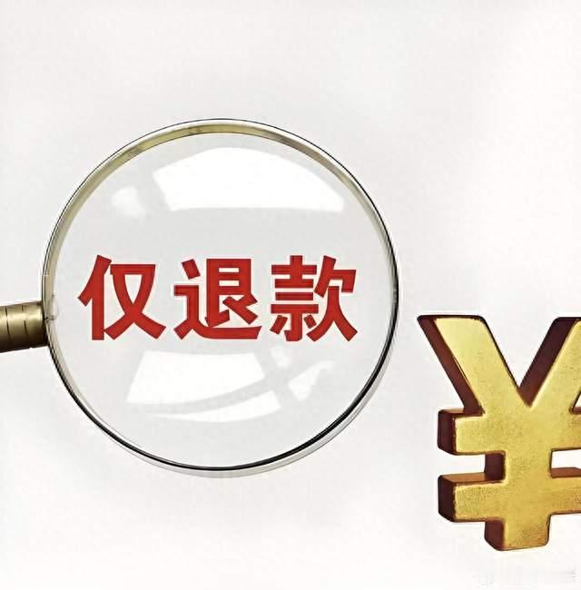 宝妈网购1年半索赔9次敲诈3万,被刑拘大快人心!