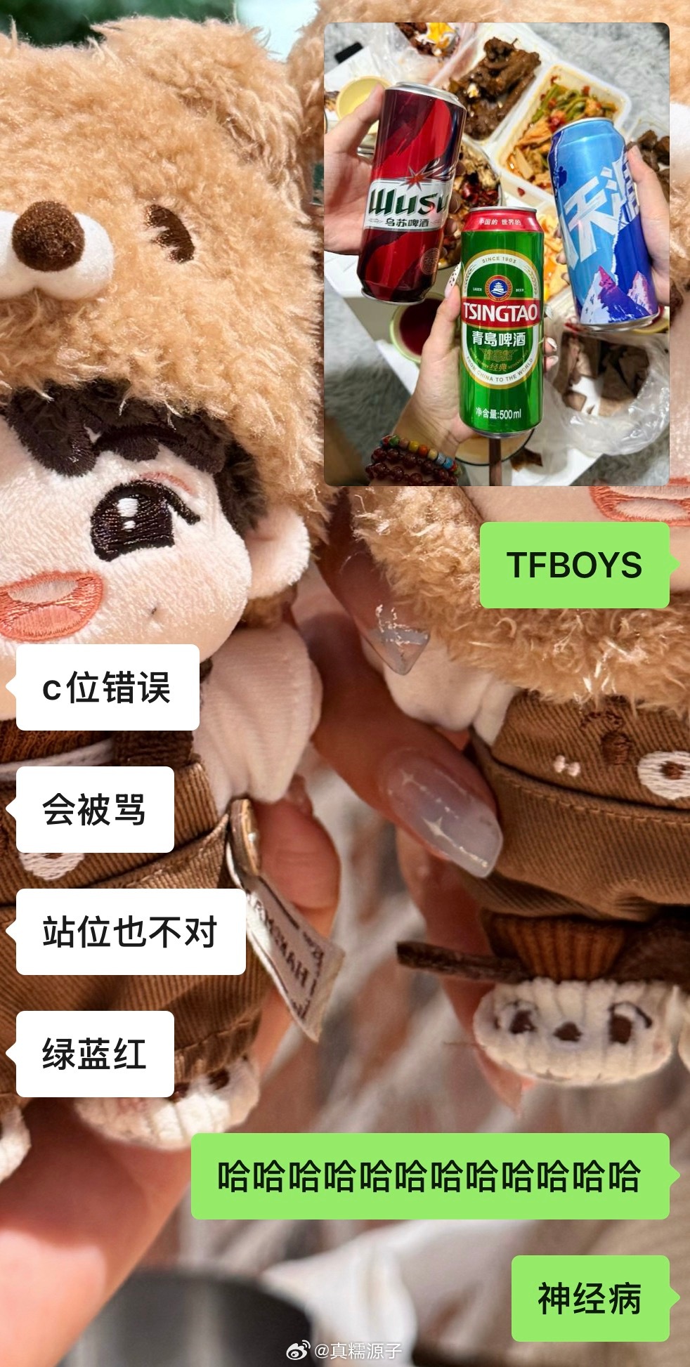 我真受不了这个蔬菜沙拉了哈哈哈哈哈哈 