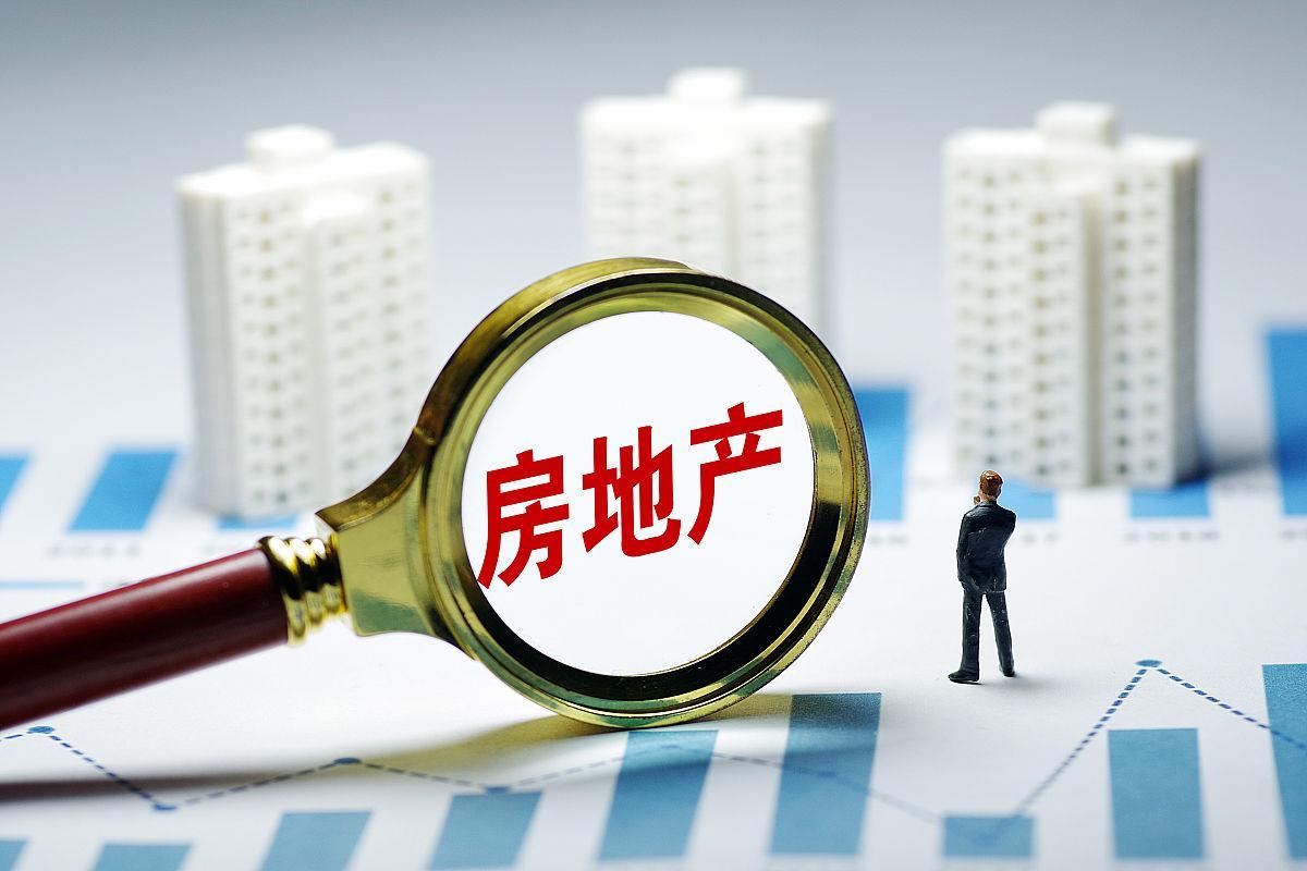 话先放在这里！连地产股都连续大涨了，说明低估板块要轮动起来了，资金会从高估流向低