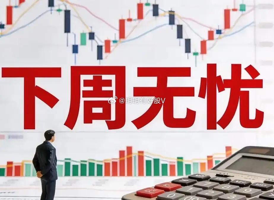 明天开盘就补3927，是再补还是再次假补？明天的盘面是很好看的，涨涨跌跌一直在修