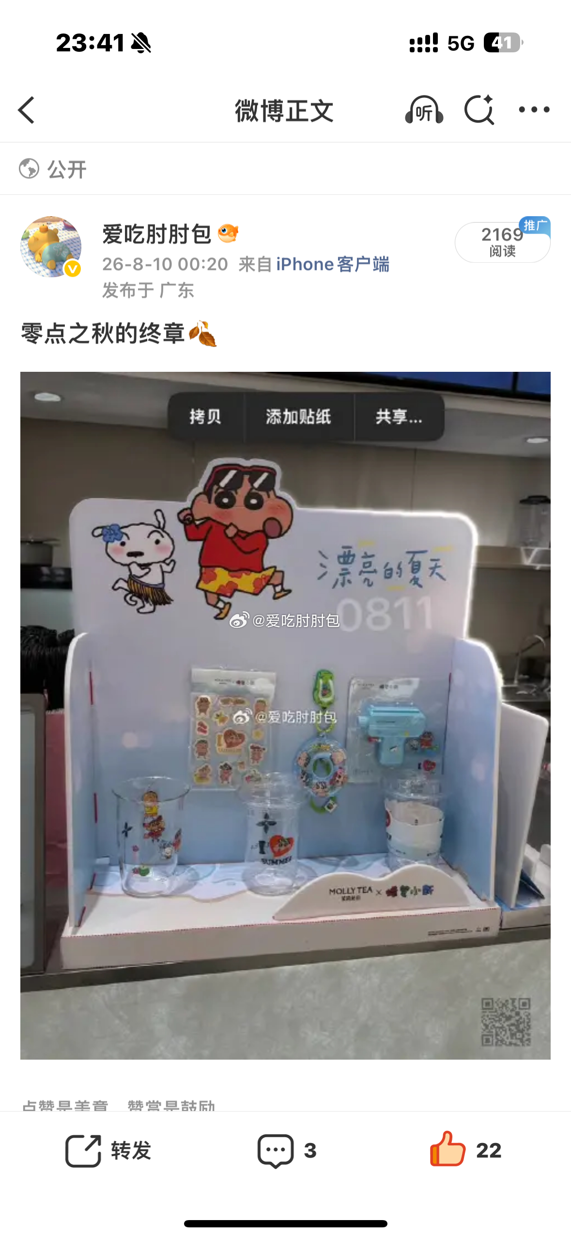 福利都没人看了这年头