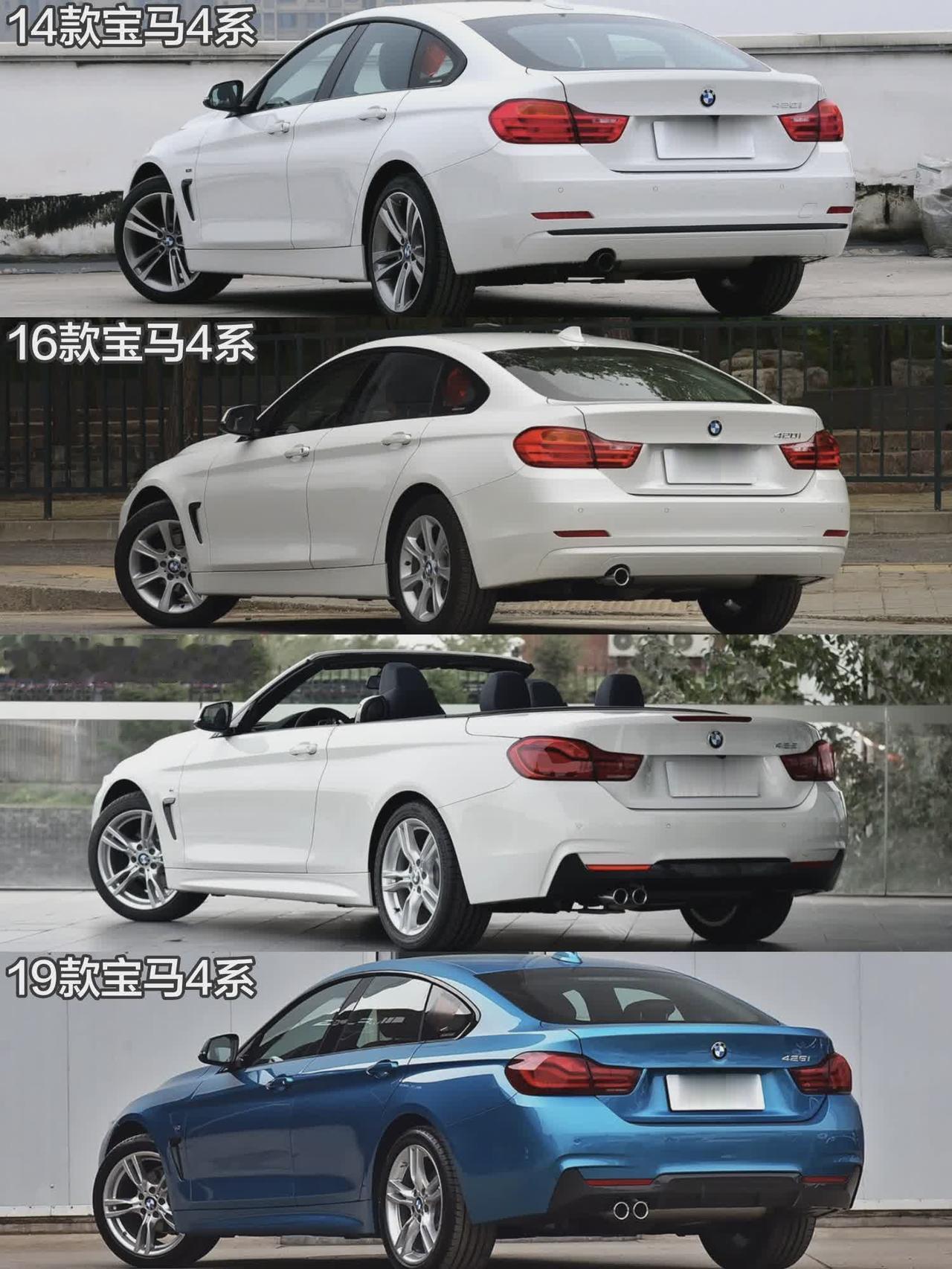 2014款——2026款宝马4系十二年里后侧面45°设计进化史dou是好车 宝马