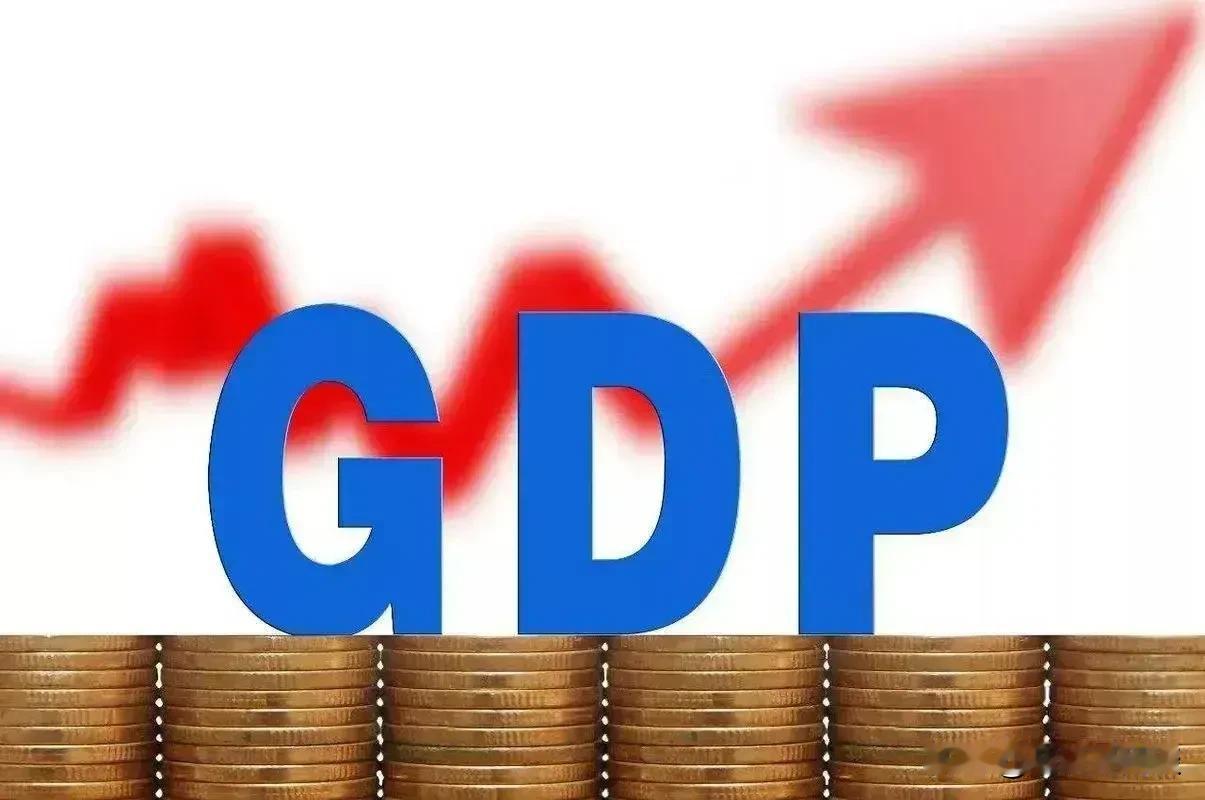 2023年大连和沈阳GDP出炉，大连经济增速低于全国，也低于沈阳，沈阳只比大连少
