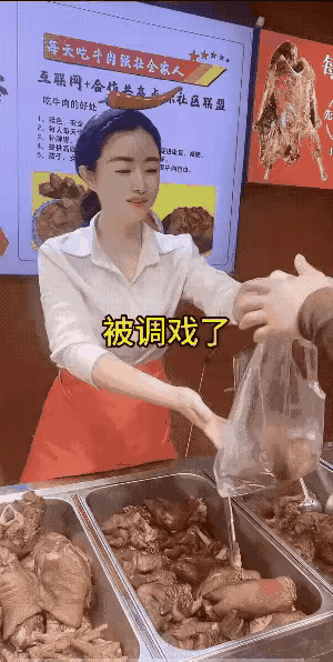 我感觉不是故意的，一不小心碰着了。