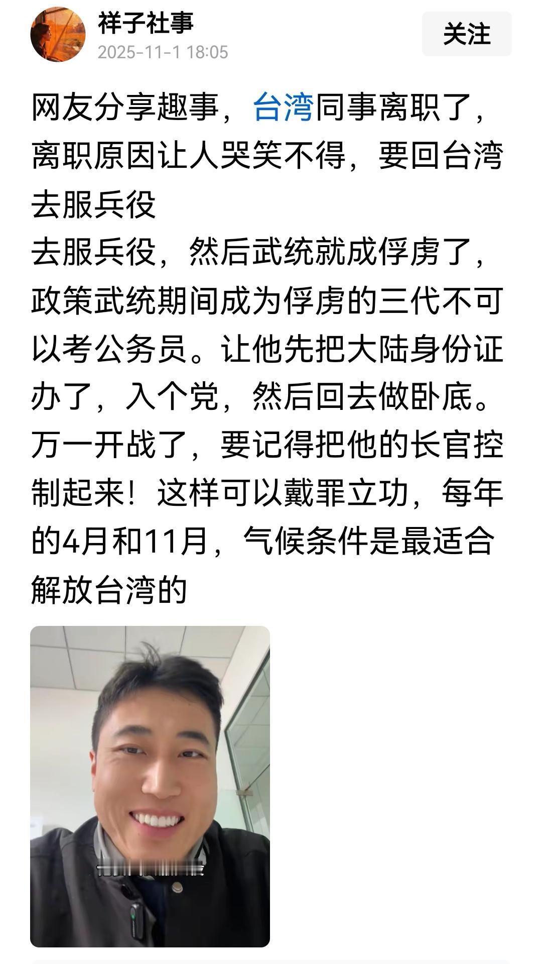自己去呗，轻车熟路，潜伏下来，搞不懂的时候就看看谍剧。