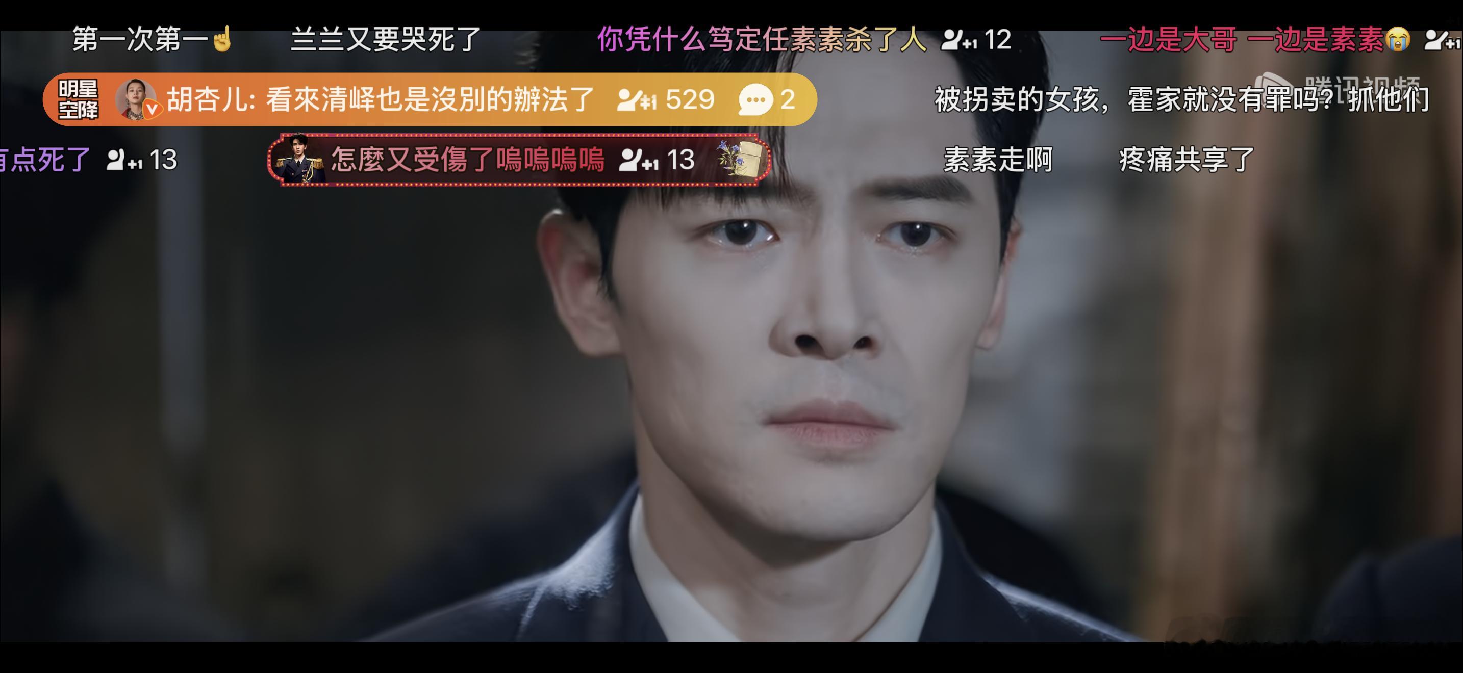 胡杏儿让张凌赫王楚然再跳一曲剧里是威严主母，剧外是在线嗑糖的可爱长辈，胡杏儿这波