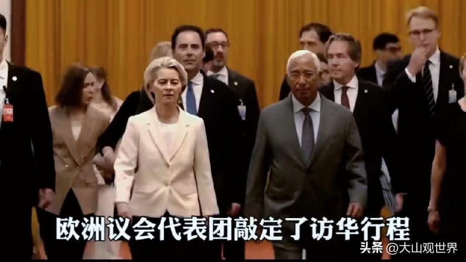 欧洲访华带一次性手机？戏太多了
 
欧洲议会代表团已于3月31日至4月2日访华，