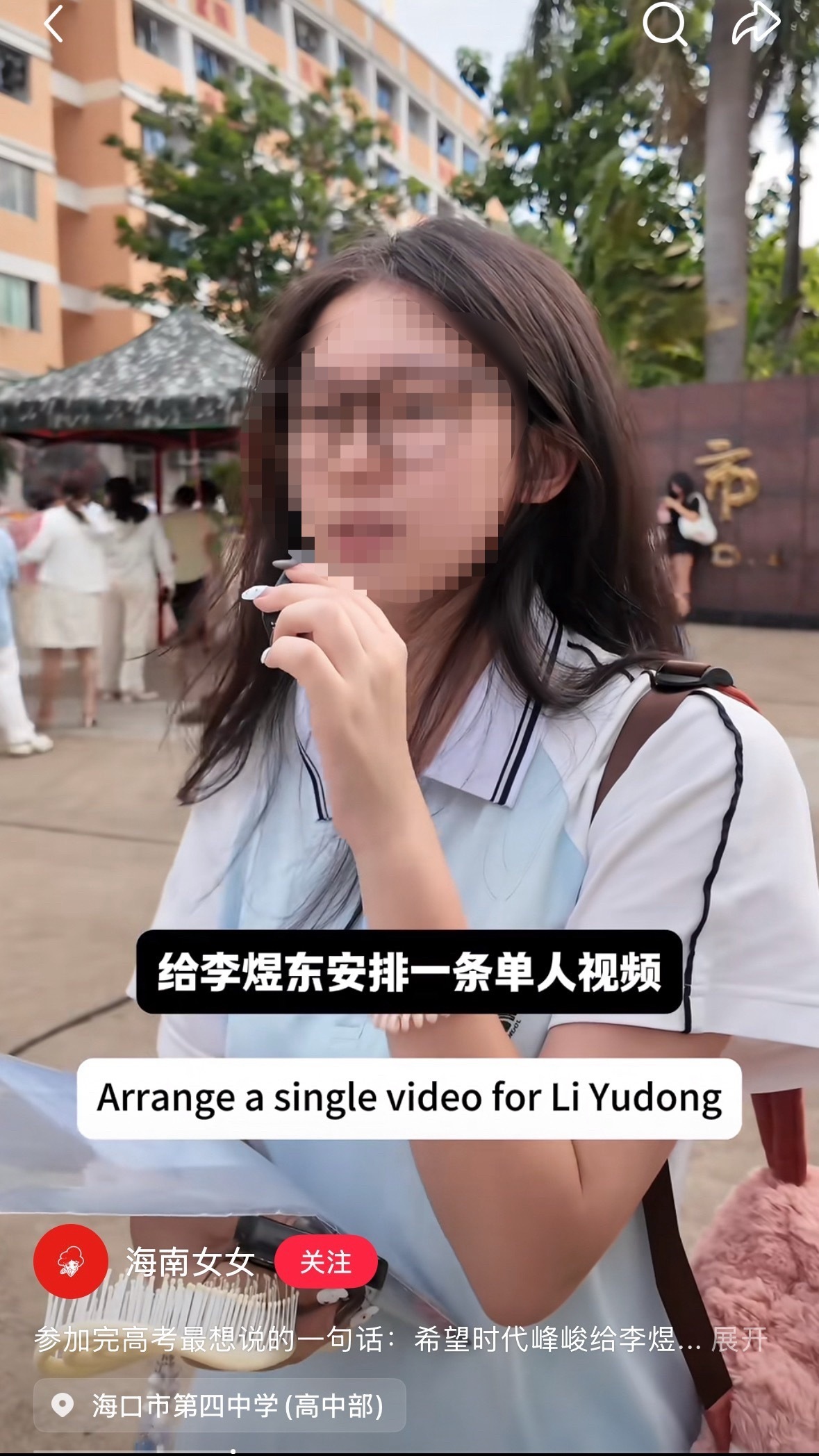 你快听她的！！！ 