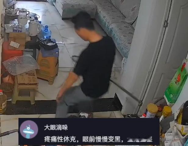 万万没想到！

7月5日那天，河南商丘民权县的陈先生经历了一件让他至今想起来都后