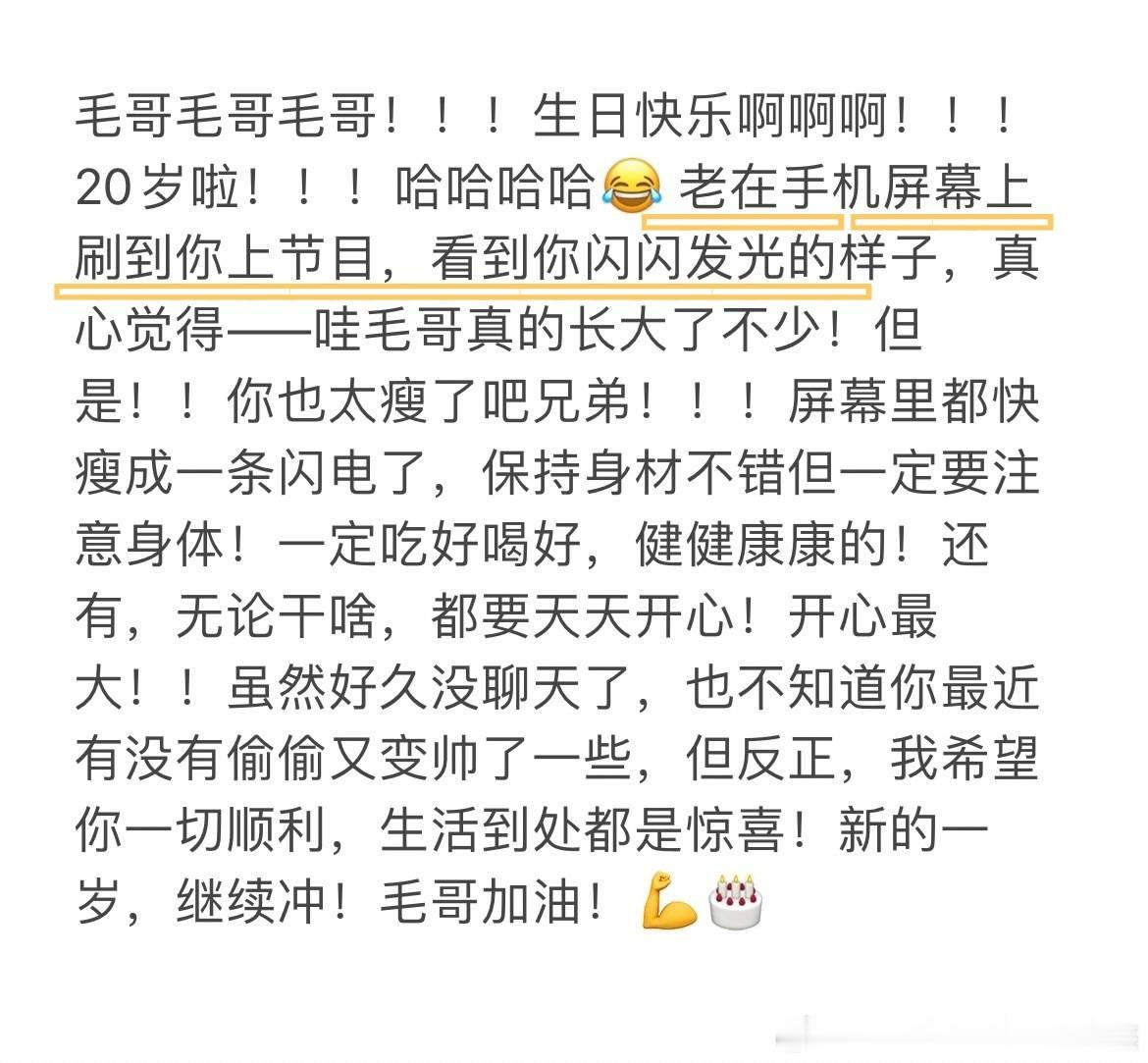 虽然但是…我有点不舒服了😮💨 