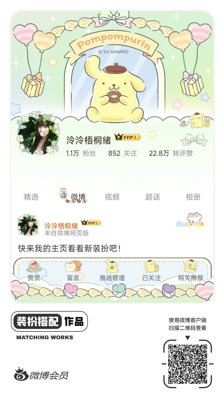 这次真的可以好好的告个别了 