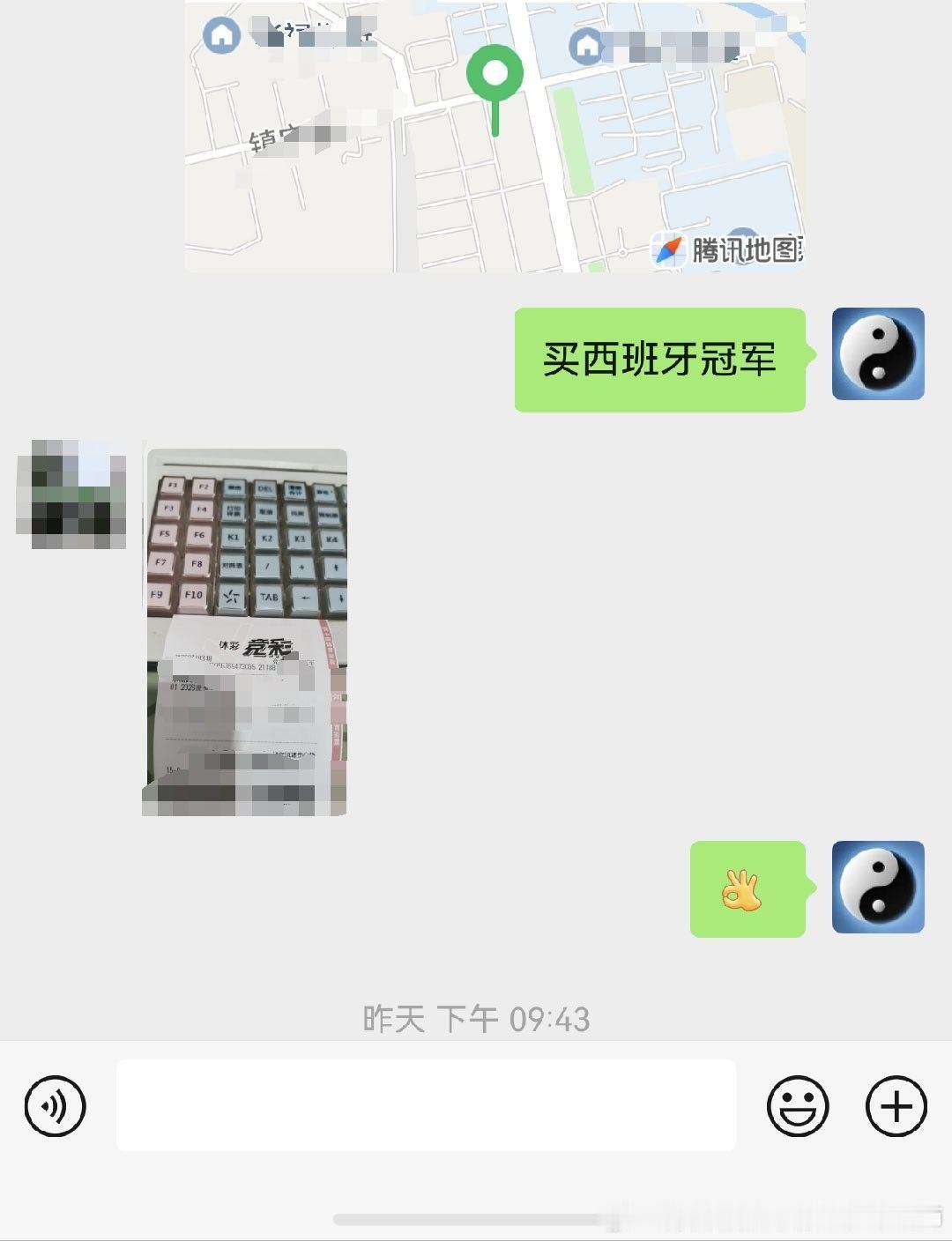 外应 笑而露牙，西班牙。 