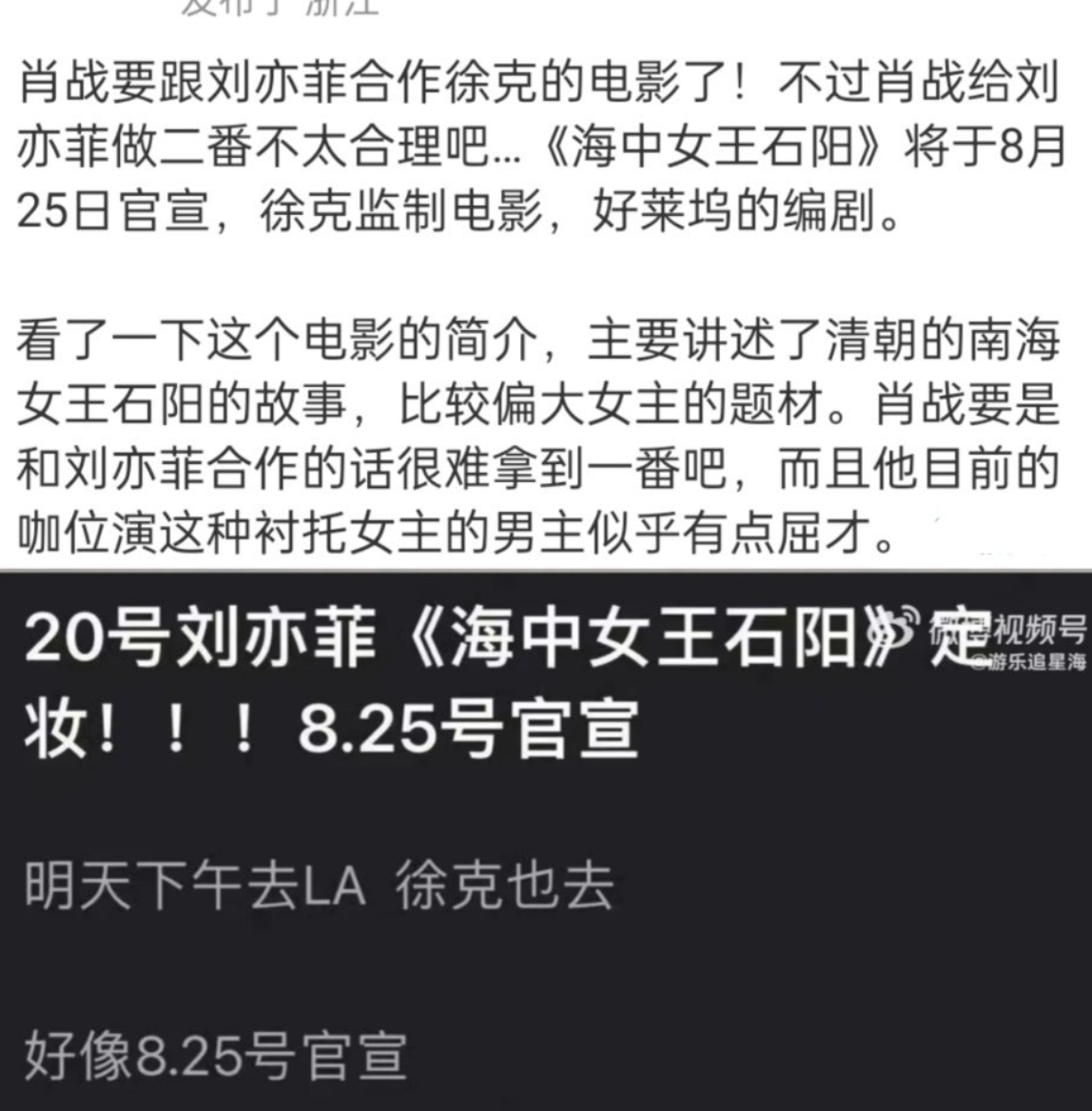 说得跟真的似的，浙江ip博主要小心 ​​​