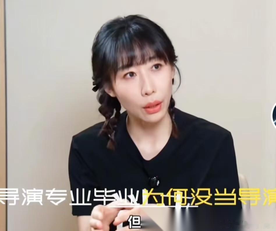 任素汐说：“关于高考，我的记忆是，我拿了好多录取通知书。我当时觉得太自信了，我这