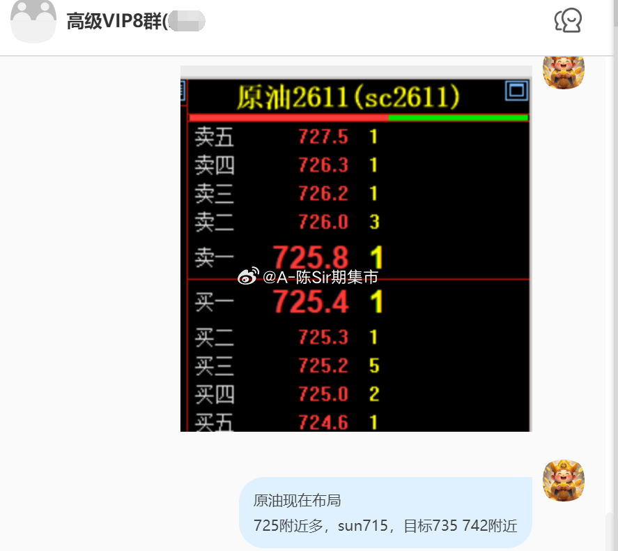 2026/10/20第五单【2611原油】原油完成18个点！1800点的liru