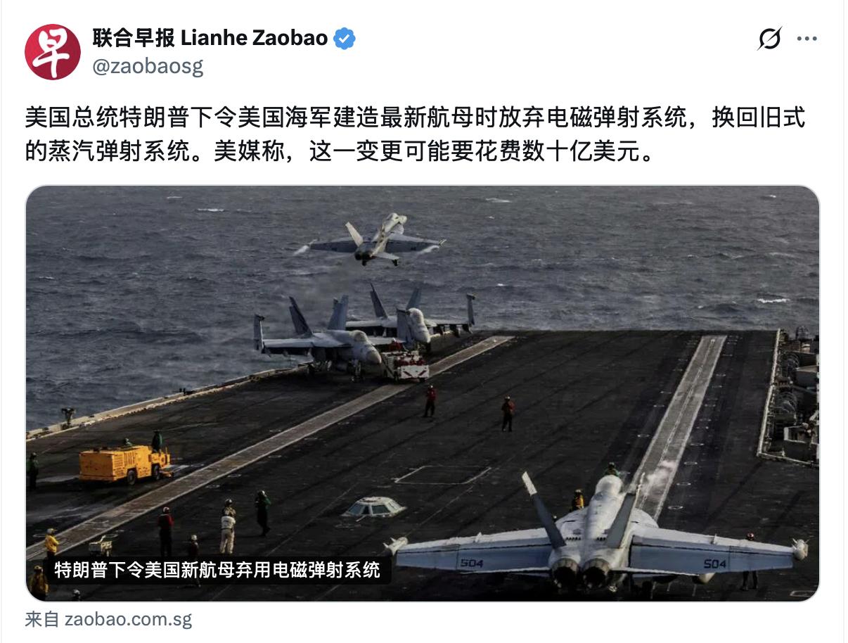 还是蒸汽弹射好啊，有那种锅气，拍电影也有氛围，不像东大的电磁弹射，一看就是预制的