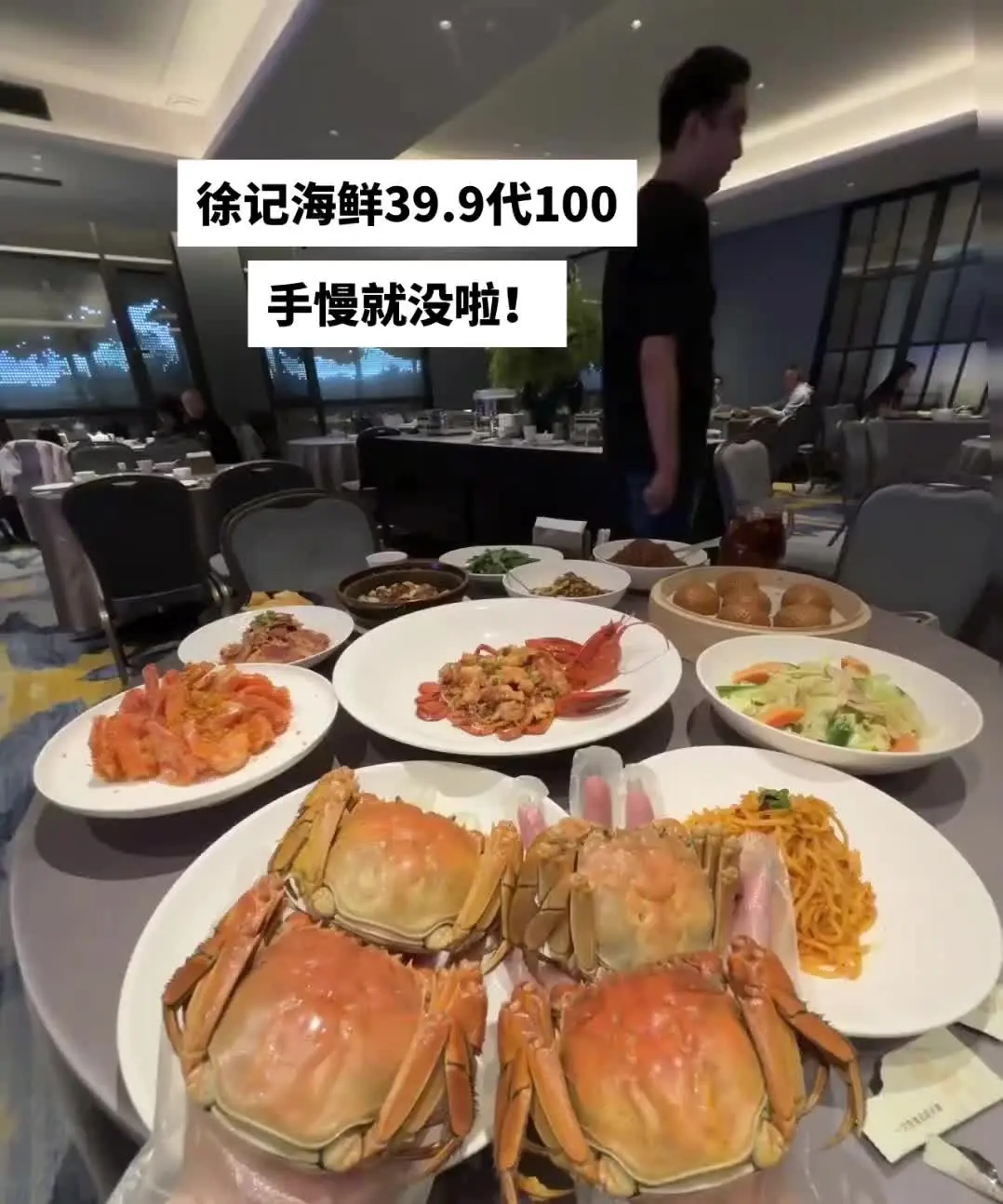 海鲜大餐 家宴私房菜 海鲜🦞 仪式感不能少 爱就是一起吃好多好多顿饭