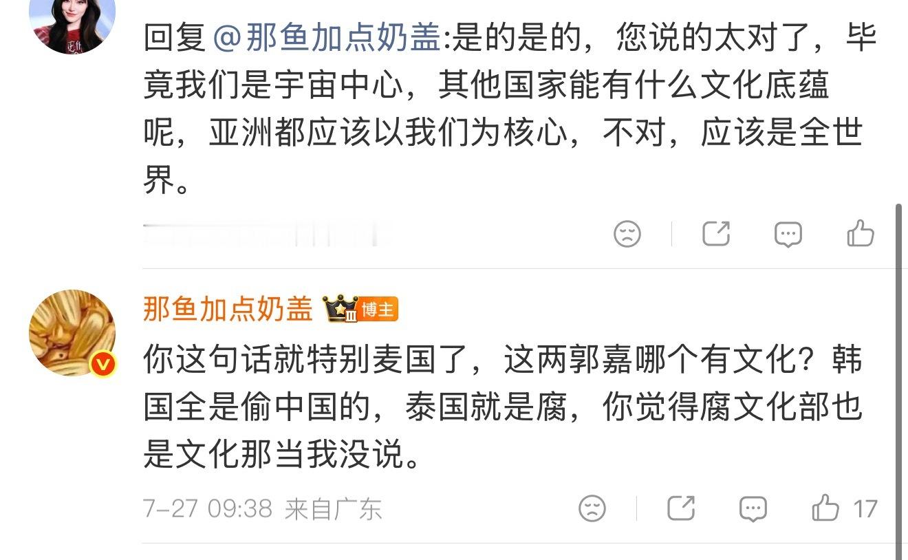 看了下首页，追泰娱的。
