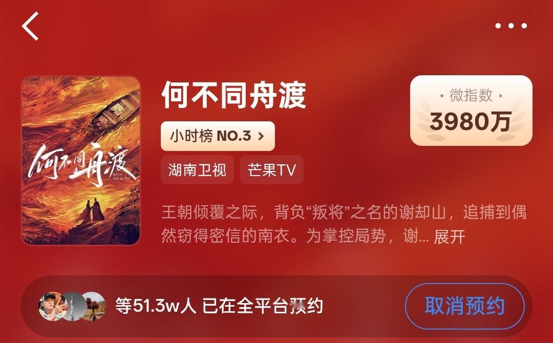每日一提醒1️⃣所有🐀在🧣预约2️⃣所有🐀切青少年模式预约3️⃣🥭app