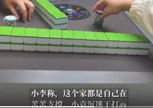 “电视都不敢这么演！”2025年9月，重庆，一女子不满二婚丈夫沉迷打牌输掉店铺，