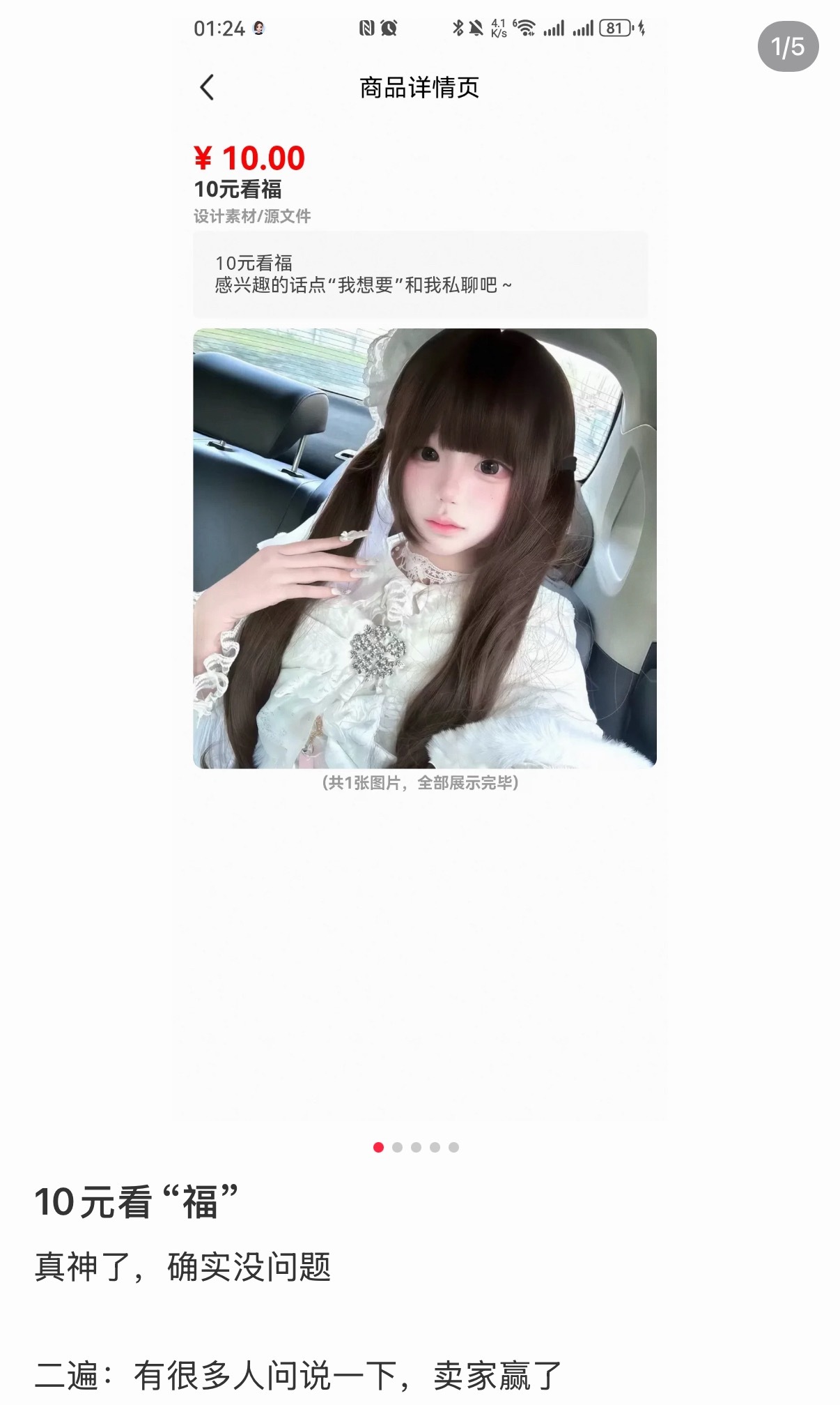 赚钱本该如此简单