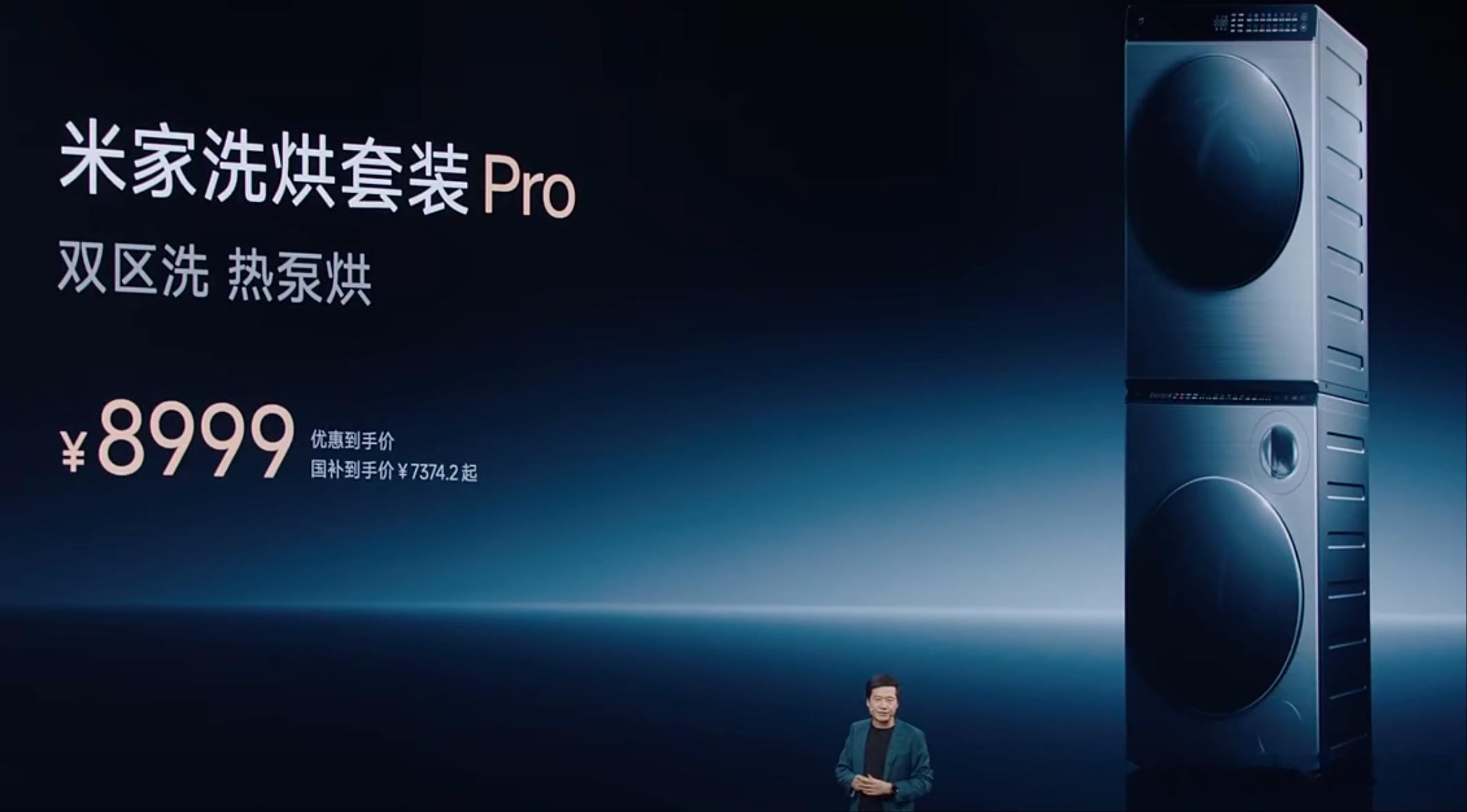 呃…小米的家电产品和原版或同级大牌货相比，给我的印象一直是“产品打8折、价格打5