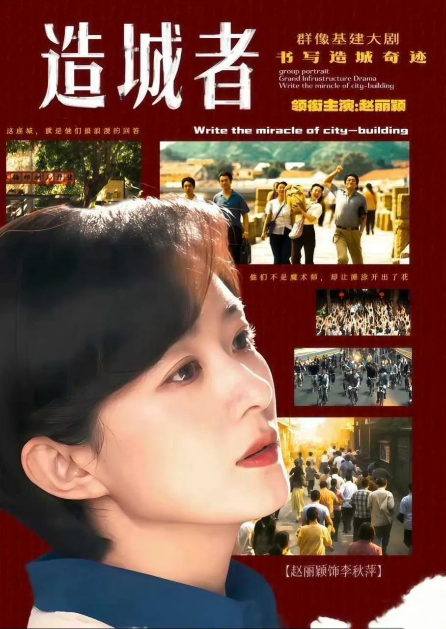 赵丽颖带娃逛展，共待《造城者》滩涂花开

近日，赵丽颖带儿子想想逛商场、看展览的