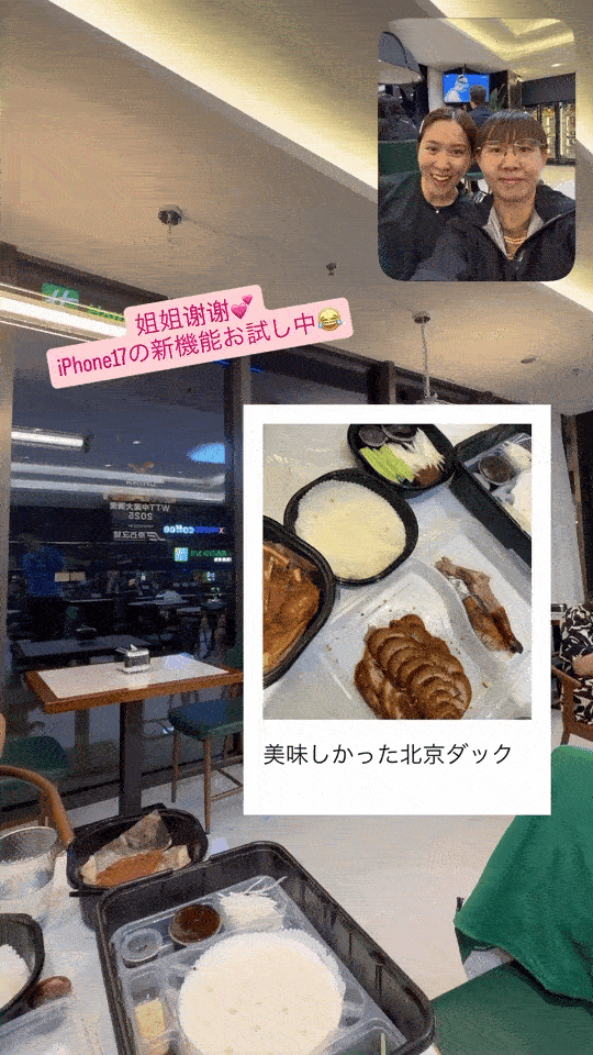 朱雨玲和平野美宇一起吃烤鸭欢度中秋节[团圆时刻][好事甜圆] ​​​