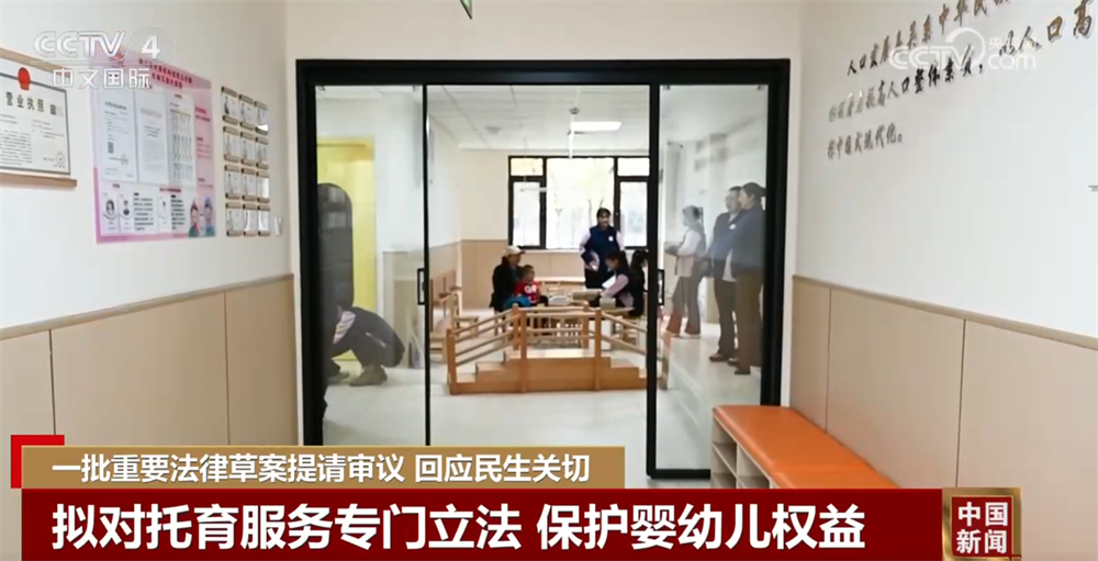 一批重要法律草案提请审议回应“民之所盼” 涉及诸多重要领域