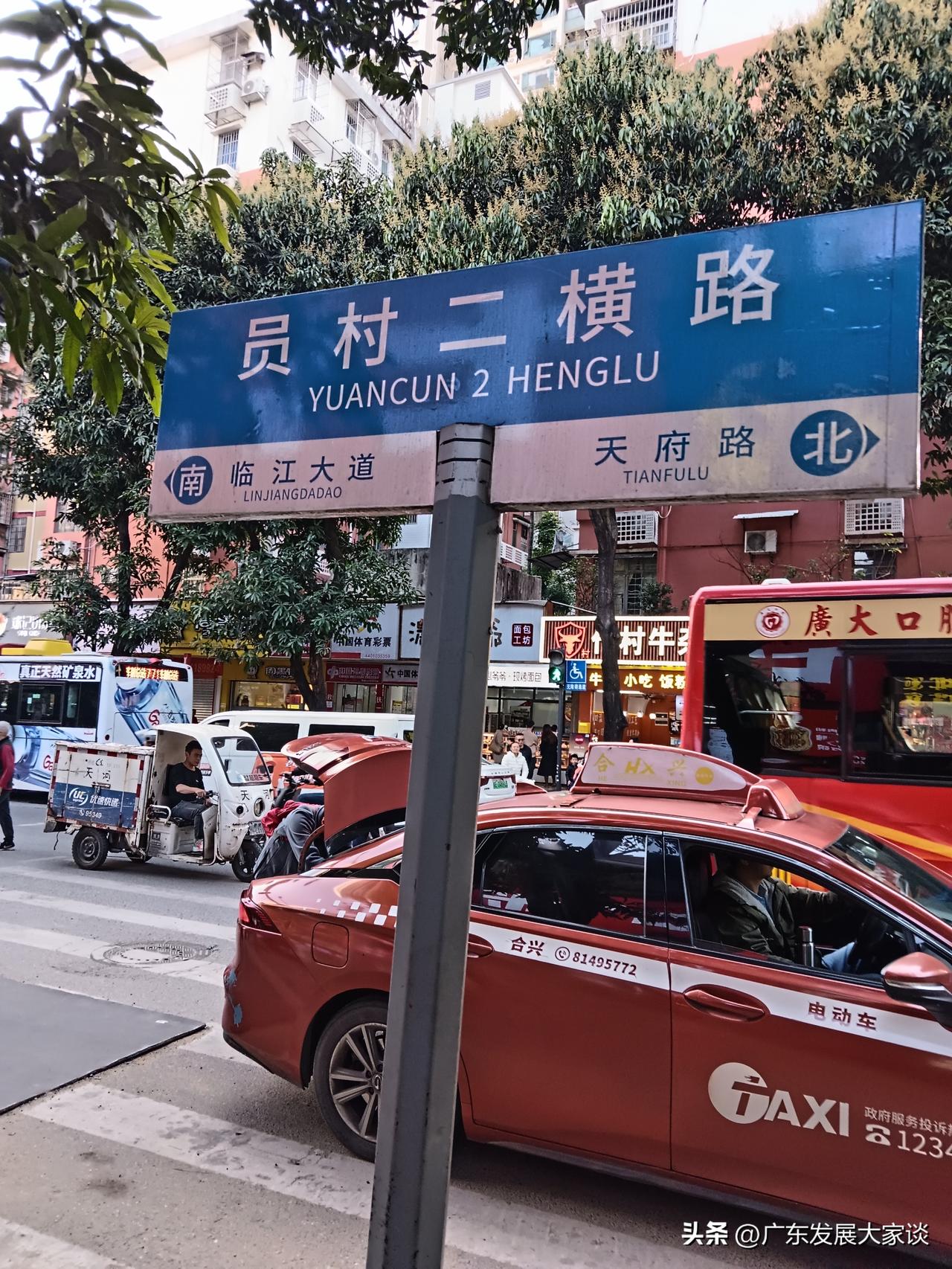 广州天河双地铁的区域！越来越方便了！这里就是地铁5号线和11号线的交汇处——员村