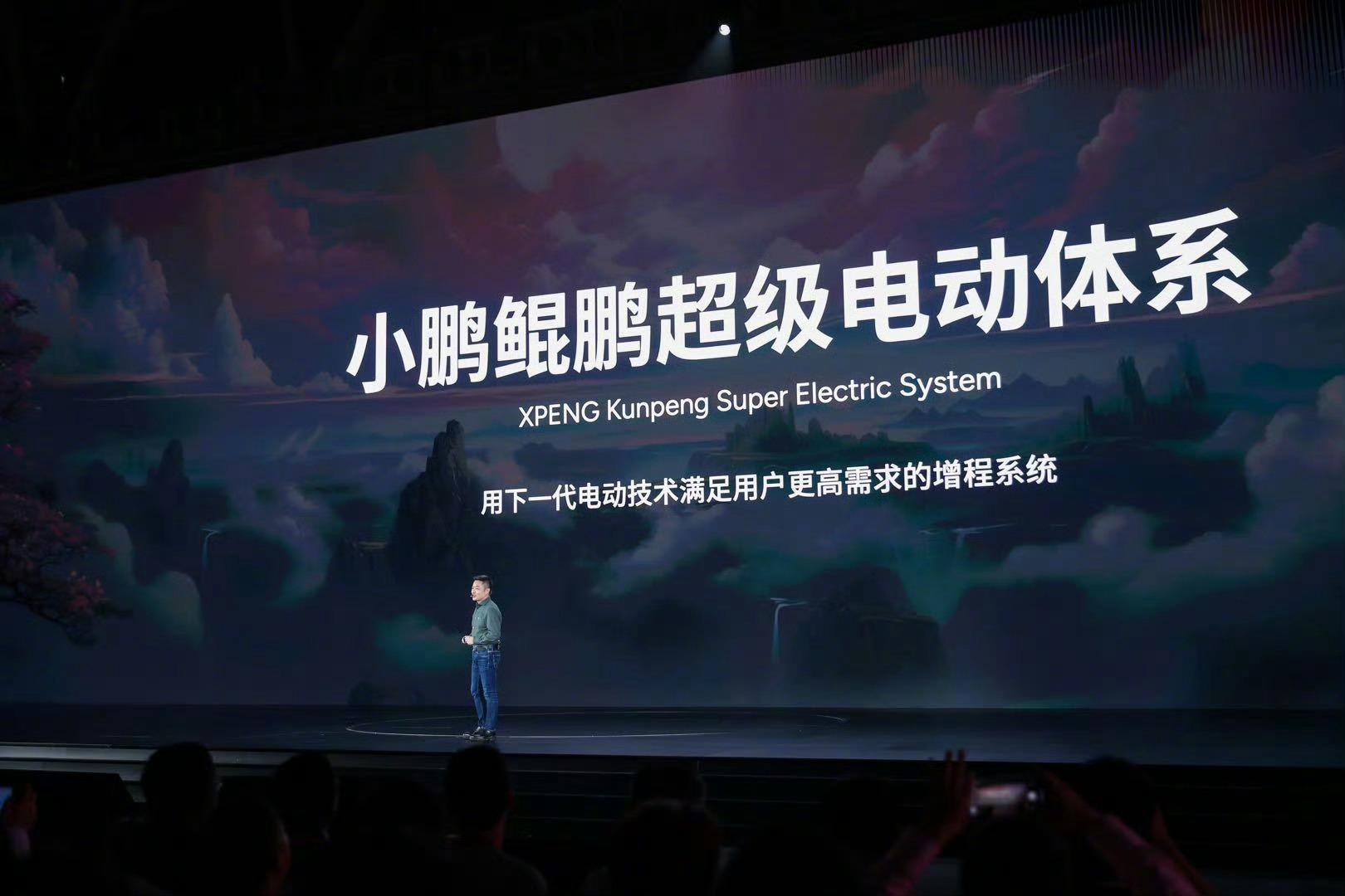 哇靠，宝宝们#小鹏发布鲲鹏超级电动#能从北京开到长沙，续航超过1400公里。纯电