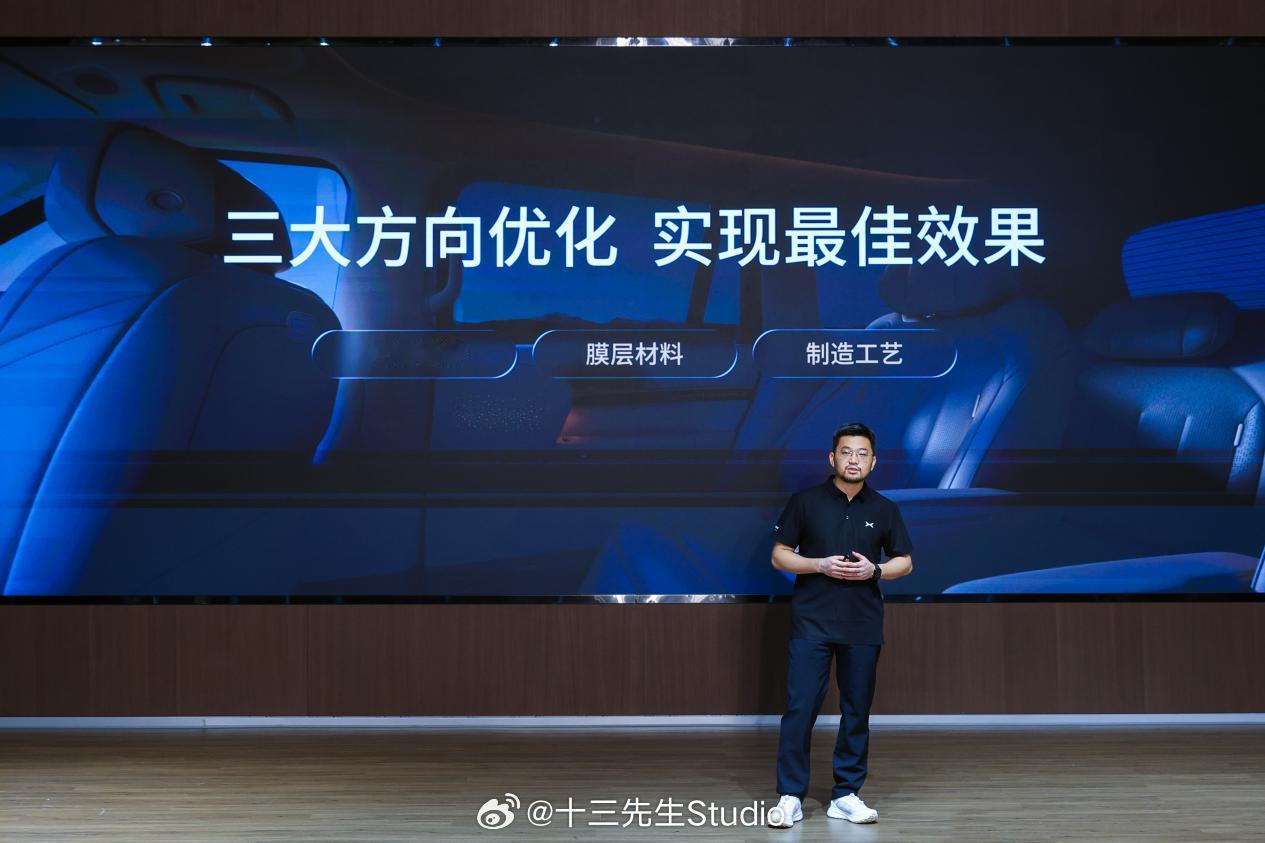 小鹏GX AI调光隐私玻璃发布，和福耀玻璃联合开发，优势在于优势在于变光快、强隐