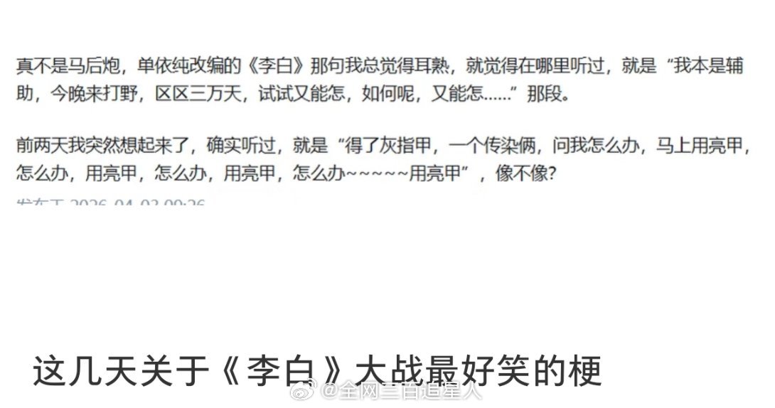 好不容易忘记的灰指甲被李荣浩单依纯整的又开始脑内循环了 