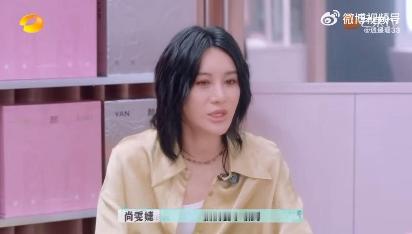 尚雯婕不愧是做过外企高管的 被一句“把品牌价值揉进故事”打动，后来补了《巴黎合伙