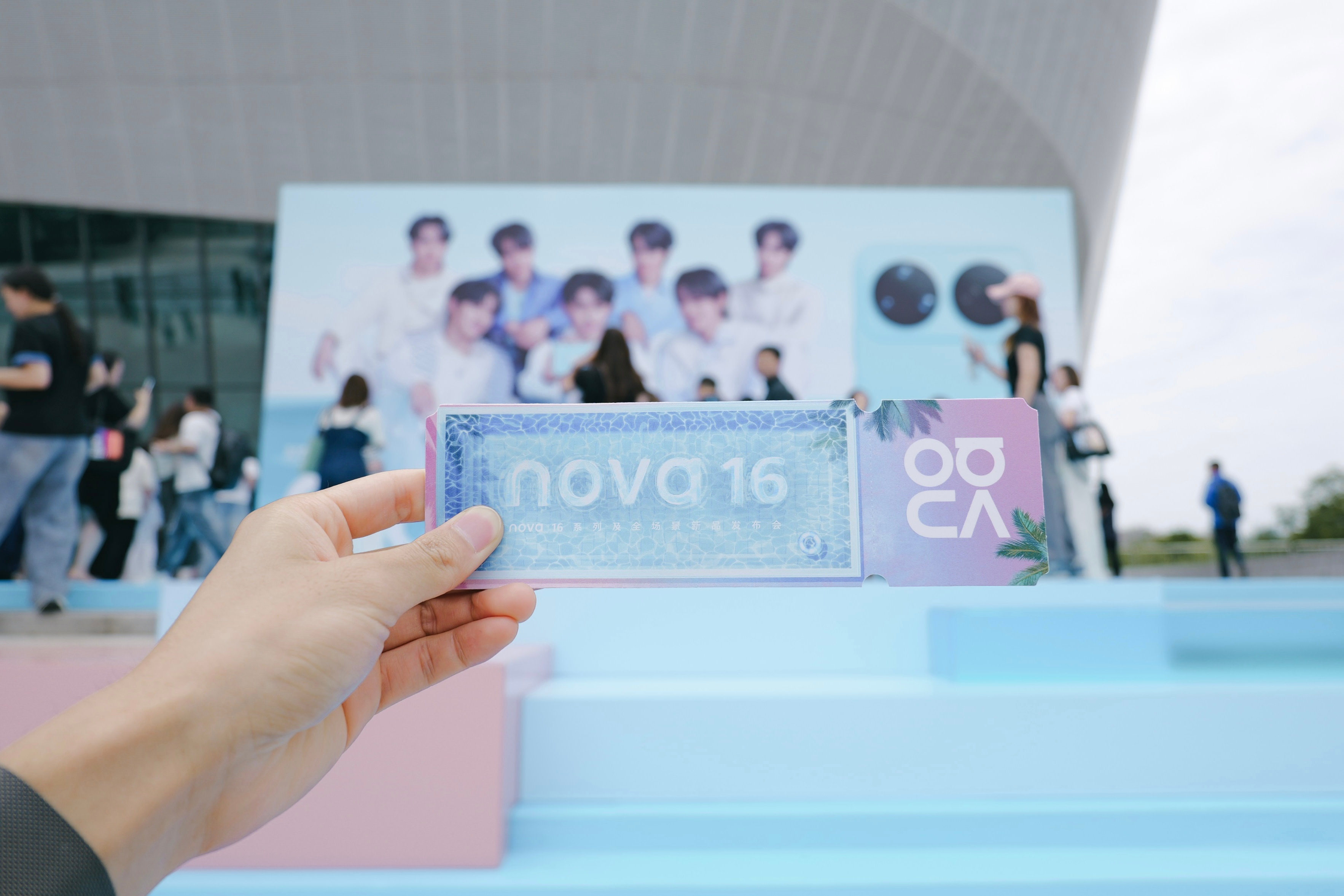 到华为nova16 系列及全场景新品发布会现场了。位置不错，一会儿给大家拍时代少