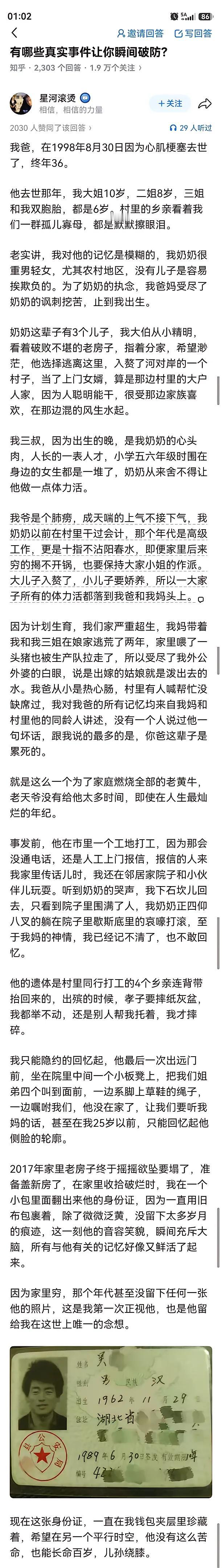 泪点低了，看不得这些苦难.....