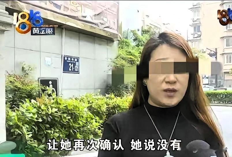 4月30日报道，杭州一女子出差入住酒店，将11.5万钻戒遗忘在咖啡盘，竟被保洁阿