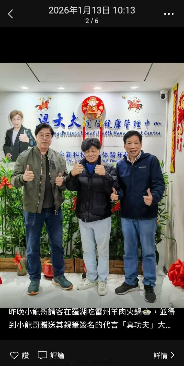 星岛：“火云邪神”梁小龙离世享年77岁 武打经典作无数 《陈真》、《功夫》深入民