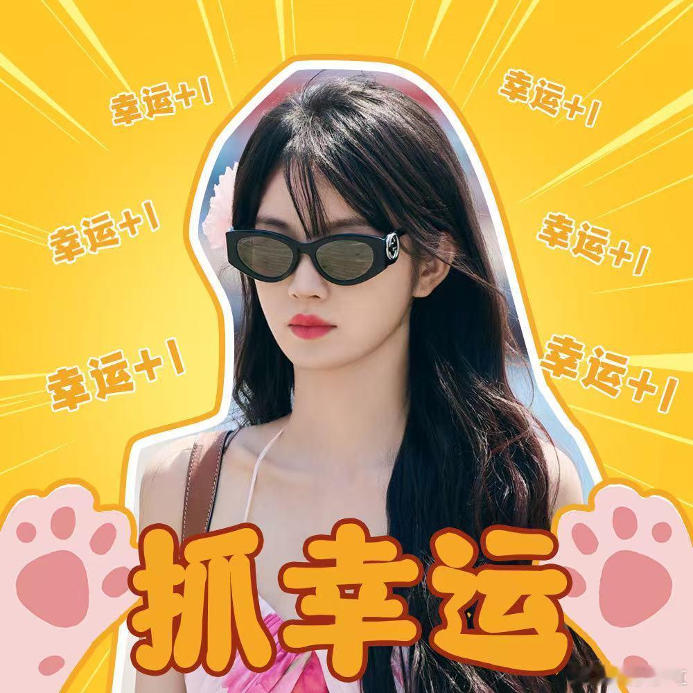 姐姐妹妹抓娃娃开播 姐姐妹妹全员开抓啦 姐姐妹妹抓娃娃 抓娃娃界的“显眼包”来了