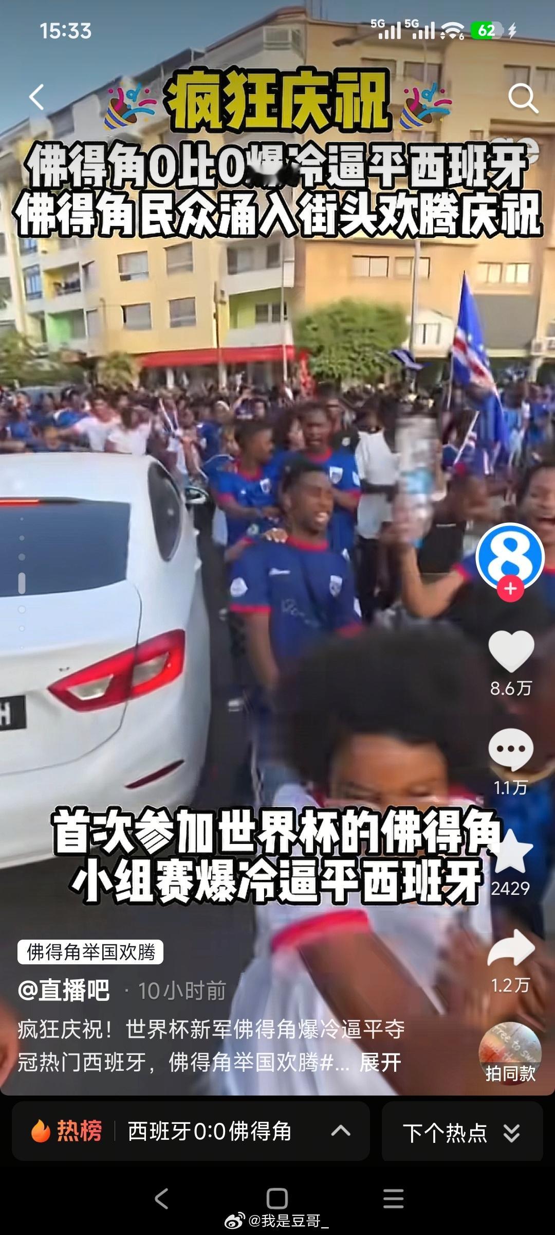 四川农业大学雅安校区《5万欧你拼什么命啊》《天台有点冷》《人的脚是不可能踢得过佛