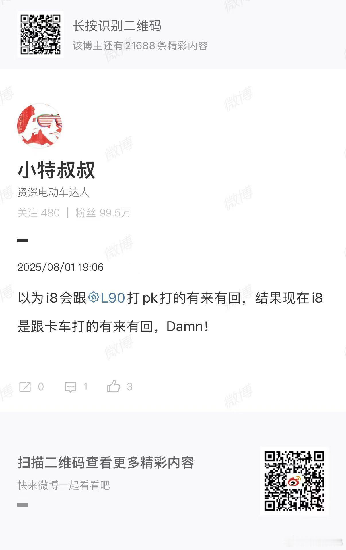 这种局面我也没见过[允悲][允悲]剧本都写不出这样的[允悲] ​​​