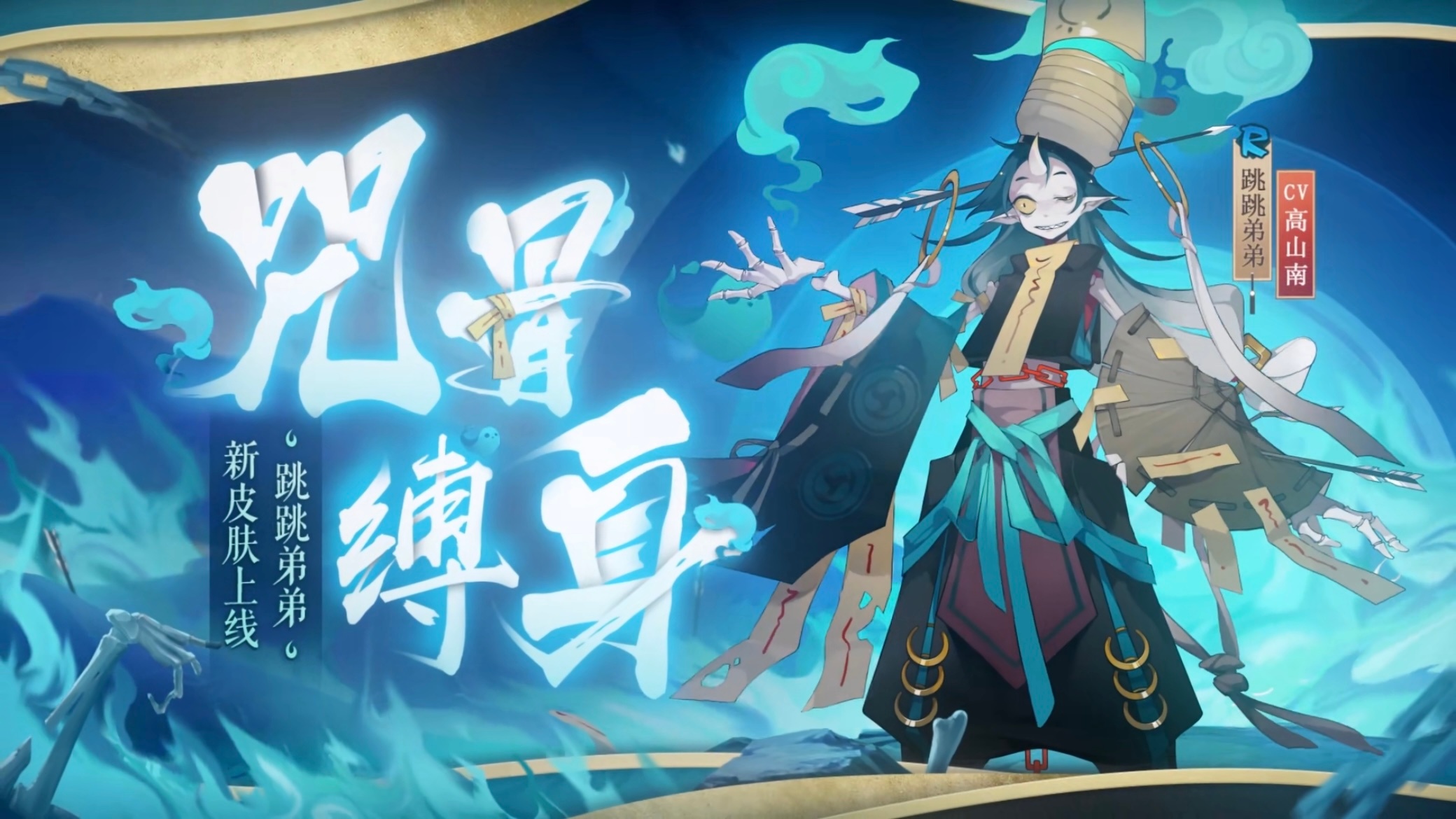 阴阳师手游[超话] 弟弟妹妹这俩皮肤好像一个系列喔许愿跳哥也能出个类似的[拜托]