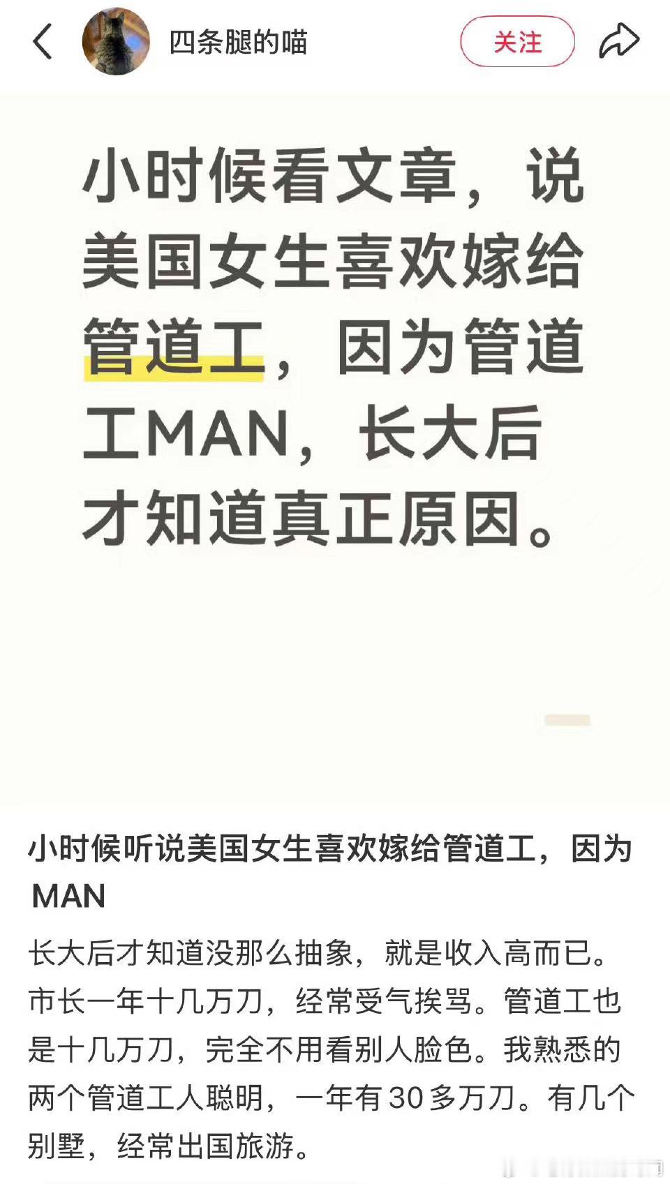 这么有钱啊 