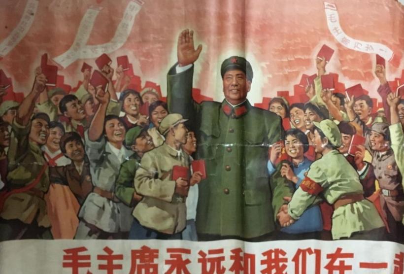 毛主席永远和我们在一起