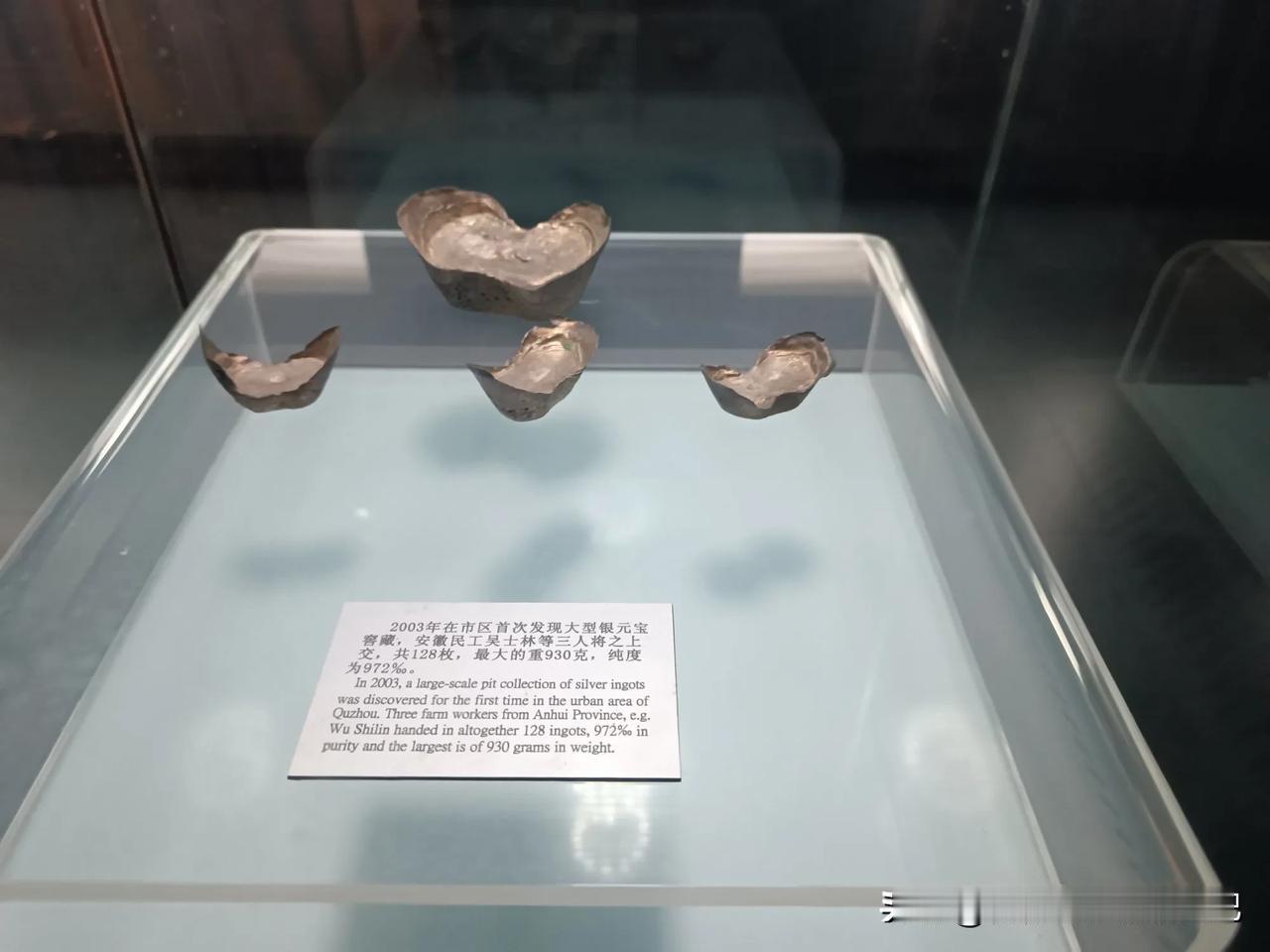 迎端午粽香纳福戳这里，一起领红包>古代的银锭，祝各位都大大财[心][心][心]