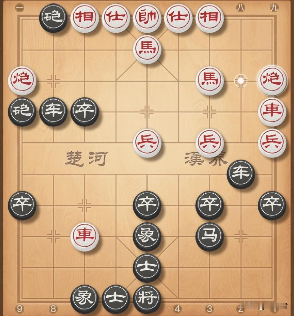 新式弃马局，对方车九进三占兵线，我车2进4巡河，对方炮八平九准备上窝心马，此时我